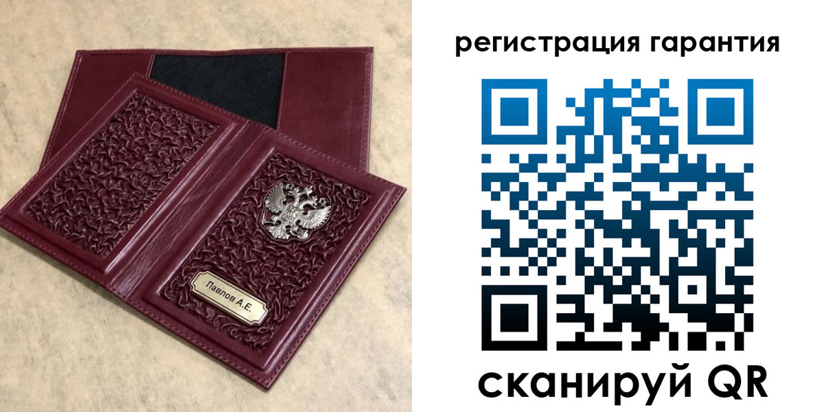 прописка для кредита в России